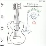 毎日が恋愛映画/All About Me