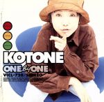ONE by ONE