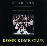 STAR BOX/米米CLUB