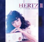 HERTZⅡ~ハートのKey