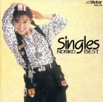 Singles~NORIKO BEST~