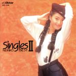 Singles ~NORIKO BEST~2