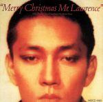 戦場のメリークリスマス