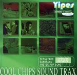 cool chips orignal sound trax