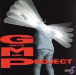 G.M.プロジェクト