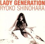 Lady Generation~淑女の世代