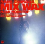 Mix wax~ナミ・ノンストップ