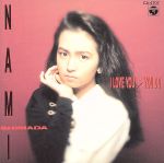 アイ・ラヴ・ユー>ユー・ドゥ