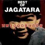 西暦2000年分の反省