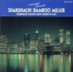 ムーンライト・セレナーデ