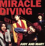 ミラクルダイビング