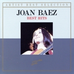 ベスト・ヒッツ