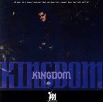 キングダム