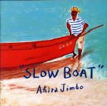 Slow Boat