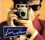 リッスン・トゥ・マイ・ハート