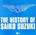 THE HISTORY OF SAIKO SUZUKI VOL.1