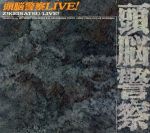 Live![2CD]