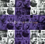 SOUL Ⅱ SOUL @REMIX.or.jp