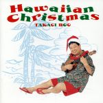 Hawaiian Christmas