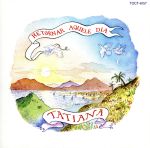 あの日にかえりたい~スタンダードVol.1