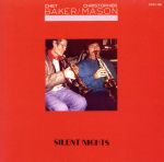 サイレント・ナイツ