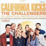 カリフォルニア・キックス