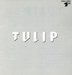 Tulip白書