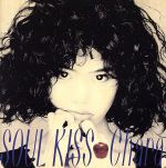 SOUL KISS