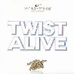 TWIST ALIVE