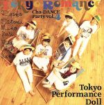 TOKYO ROMANCE Cha-DANCE PARTY4