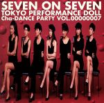 SEVEN ON SEVEN~Cha-DANCE Party Vol.7