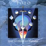 グレイテスト・ヒッツ