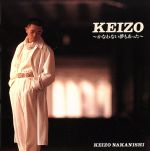 KEIZO~かなわない夢もあった