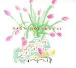 グレイト・ボックス[4CD]