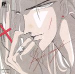 「絶愛」~南條晃司 ブロンズ