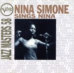 ヴァーヴ・ジャズ・マスターズ58