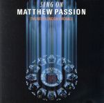 シング・オン・マタイ