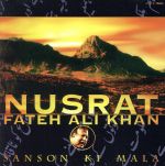 サーンソーン・キ・マーラー