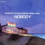 NOBODY COLLECTIONS 1982~1985