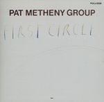 ファースト・サークル