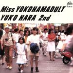 Miss YOKOHAMADULT~YUKO HARA 2nd