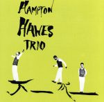 ザ・トリオVol.1