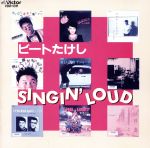 Singin’ Loud