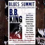 ブルース・サミット