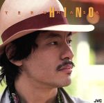 決定版  日野皓正