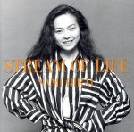 ストリーム・オブ・ライフ