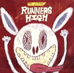 RUNNERS HIGH