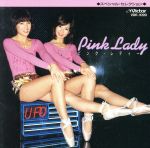 スペシャル・セレクション