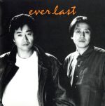 Ever Last