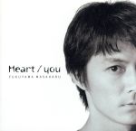 Heart/you